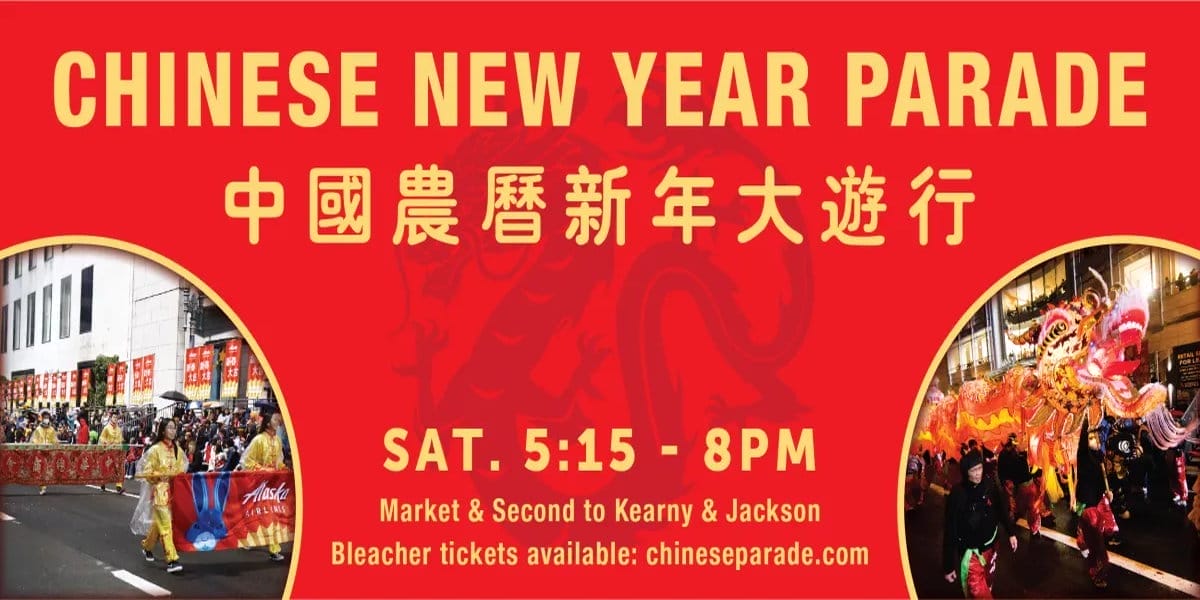 2024 Chinese New Year Parade | SF Chinatown